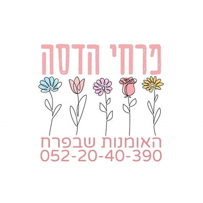 פרחי הדסה