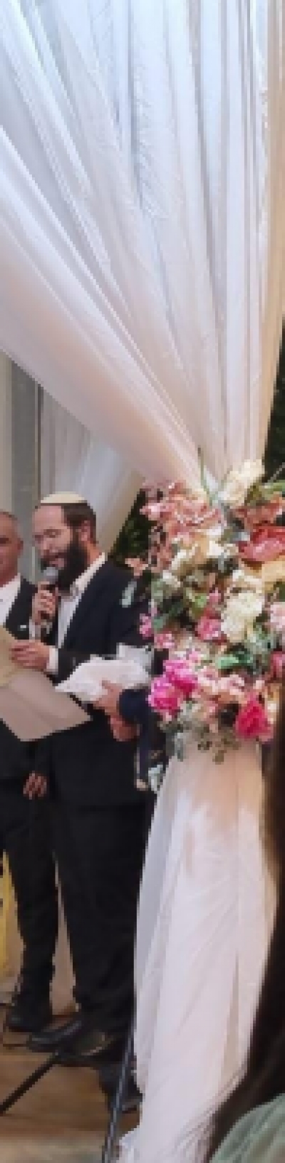 עורך חופה וקידושין- הרב אליעזר אוסלנדר