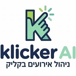 קליקר אישורי הגעה