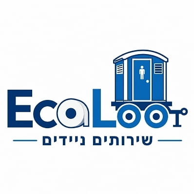 EcoLoo שירותים ניידים