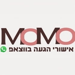 מומו אישורי הגעה