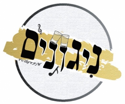 להקת ניגונים