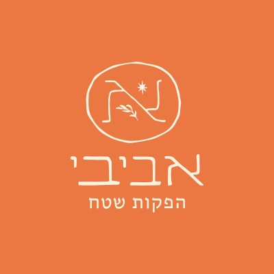 אביבי הפקות שטח