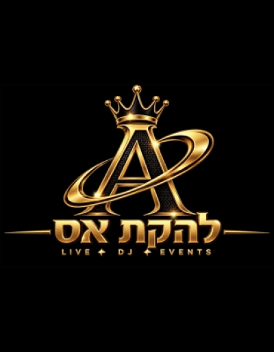 להקת אס