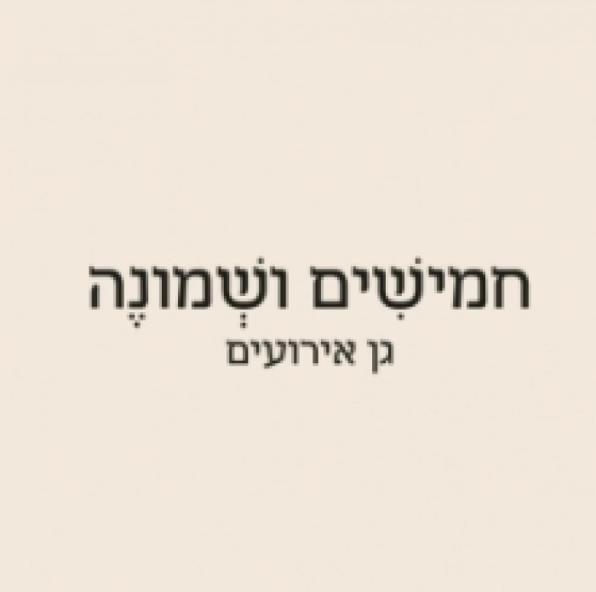 לוגו של העסק
