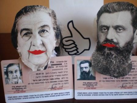 משפחה חדשה