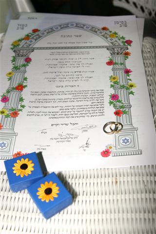 רוזלין