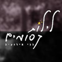 לוגו של העסק