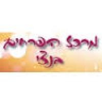 לוגו של העסק