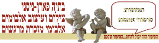 תמונות- סיפור אהבה