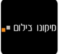 מיקונו צילום