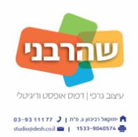 לוגו של העסק