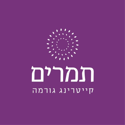קייטרינג תמרים