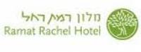 מלון רמת רחל