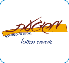 משוגעת