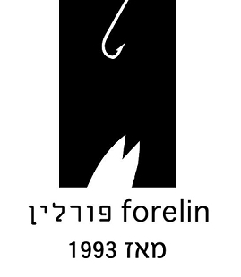 פורלין