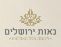 אולמי נאות ירושלים