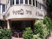 איל פסטיו