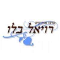 אולמי רויאל בלו