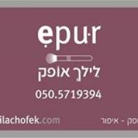 לילך אופק