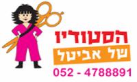לוגו של העסק