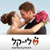 לוגו של העסק