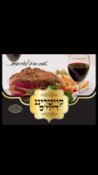 לוגו של העסק