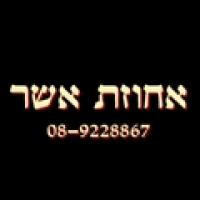 לוגו של העסק