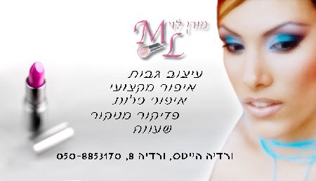 לוגו של העסק