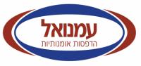 לוגו של העסק
