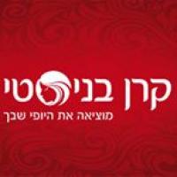 קרן בניסטי