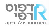 לוגו של העסק
