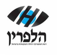 אופטיקה הלפרין- חוצות המפרץ