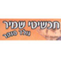 לוגו של העסק