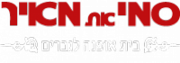 סמי את מאיר