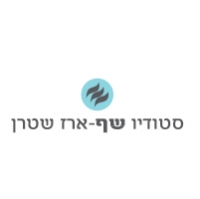 שף ארז שטרן