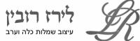 לירז רובין
