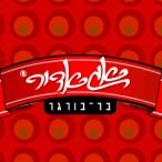 אגאדיר