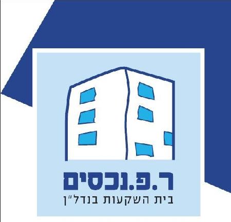 ר.פ נכסים בית השקעות בנדל