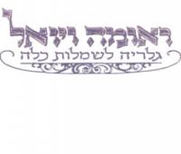 לוגו של העסק