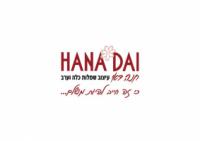 חנה דאי - עיצוב שמלות כלה וערב