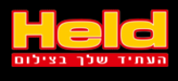 הלד - צילום