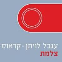ענבל לויתן קראוס צלמת