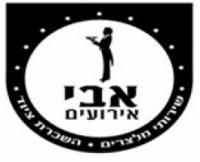אבי אירועים
