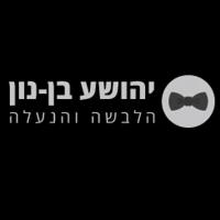 יהושע בן נון