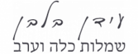 לוגו של העסק