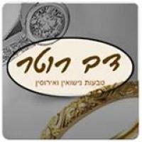 לוגו של העסק