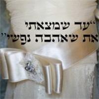 נירית - שמלות כלה בעיצוב אישי