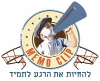 רגעים למזכרת