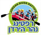 רפטינג נהר הירדן